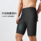 BE Van Dan Fashion Dynamic Swimming Film Actor Corporation is embarrassing large size five -pointer and knee swimming trunks swimwear beach pants