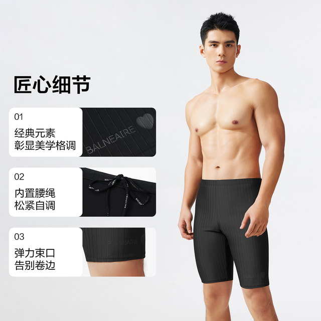 BE Van Dan Fashion Dynamic Swimming Film Actor Corporation is embarrassing large size five -pointer and knee swimming trunks swimwear beach pants