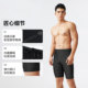 BE Van Dan Fashion Dynamic Swimming Film Actor Corporation is embarrassing large size five -pointer and knee swimming trunks swimwear beach pants