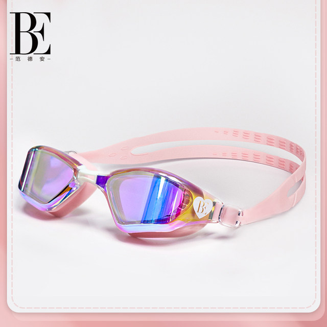 BE Van Dan swimming mirror female waterproof and fog high -definition coating men's professional diving equipment racing swimming glasses
