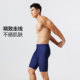 BE Van Dan Fashion Dynamic Swimming Film Actor Corporation is embarrassing large size five -pointer and knee swimming trunks swimwear beach pants