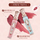 Flower Knows Strawberry Rococo Cloud Lip Cream Unicorn Crystal Lip Glaze Niche Lipstick Matte Affordable Student Girl