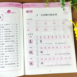 小学生造句3 新人首单立减十元 22年7月 淘宝海外