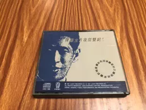 新马师曾 新人首单立减十元 22年3月 淘宝海外