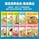 A total of 10 albums of language training picture book I will express the personality 0-3-6 years old baby character to develop inverse quotient emotional intelligence cultivation Growth picture book inspirational story book Kindergarten enlightenment children's book language expression training book early education books
