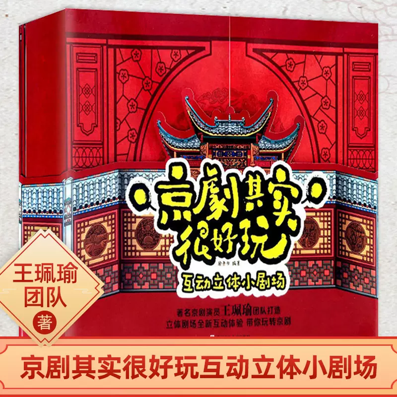 文化绘本低幼 新人首单立减十元 2021年11月 淘宝海外