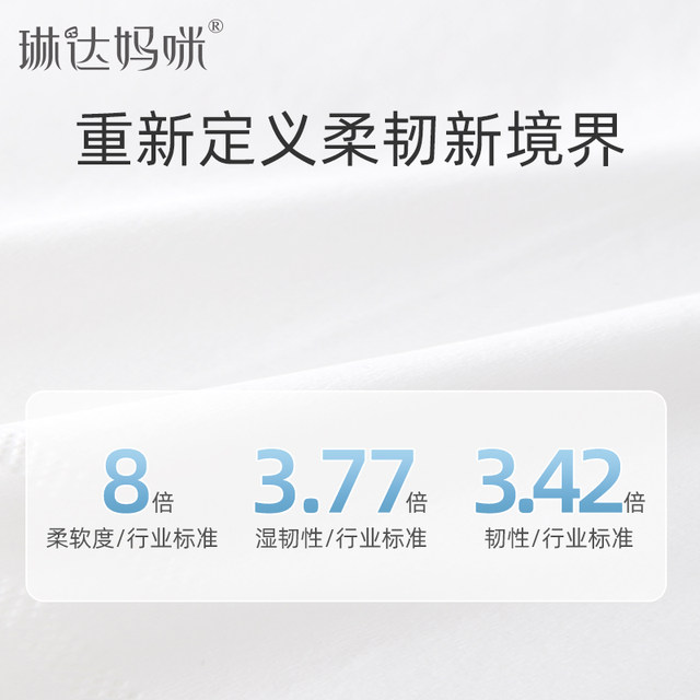 
Linda Mommy Infant Cream Soft Paper Maternal and Infant Baby Special Tissue Paper Newborn Facial Tissue Yunrou Tissue