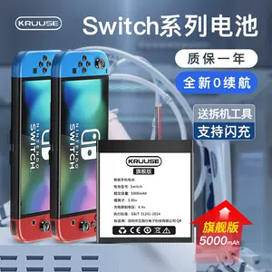 任天堂new新3ds - Top 100件任天堂new新3ds - 2023年7月更新- Taobao