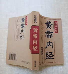 古书籍旧书籍线装书籍- Top 100件古书籍旧书籍线装书籍- 2024年3月更新 