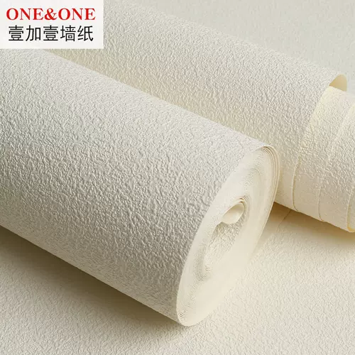 米白墙纸 新人首单立减十元 22年2月 淘宝海外