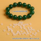Wenwan high -end crystal bracelet transparent silicone soft septum anti -wear pearl skewers jade rubber pad beeswax