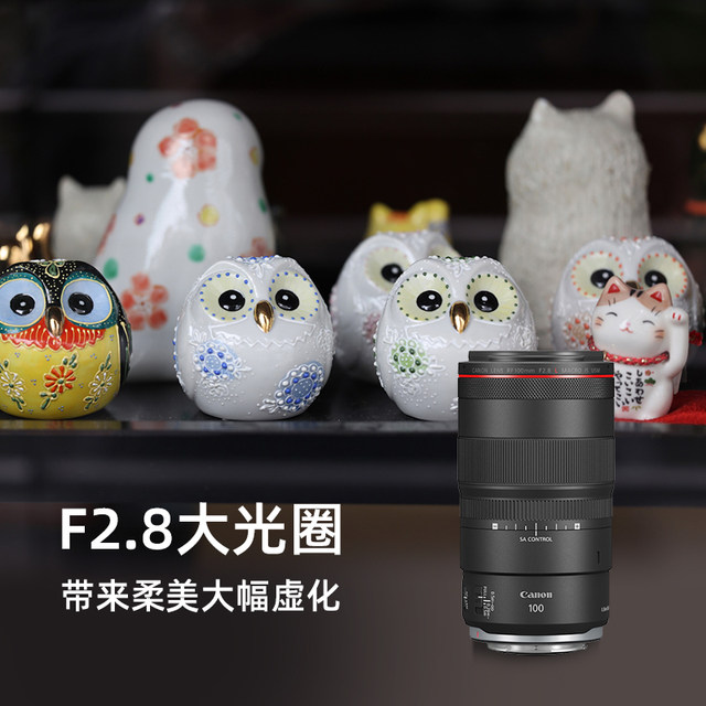 [Flagship Store]Canon/Canon RF100mm F2.8 L MACRO IS USM Macro Professional
