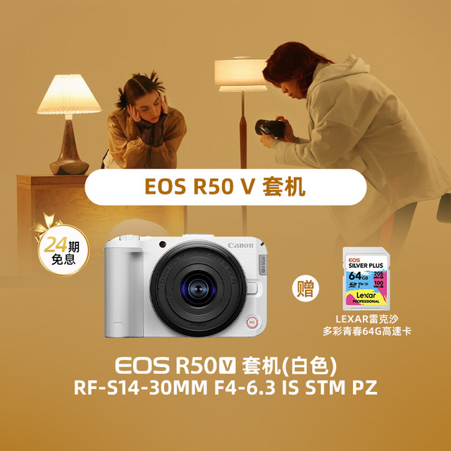 
[24th issue interest-free] Canon/Canon EOS R50 V Electric Zoom Introductory Photography 4K Micro Single