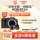 [Flagship Store] Canon/Canon EOS R7 body/set youth special micro live camera/4K short film camera