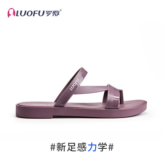 luofu new slippers for women in summer fashion anti-slip anti-odor waterproof women's go out beach flat sandals