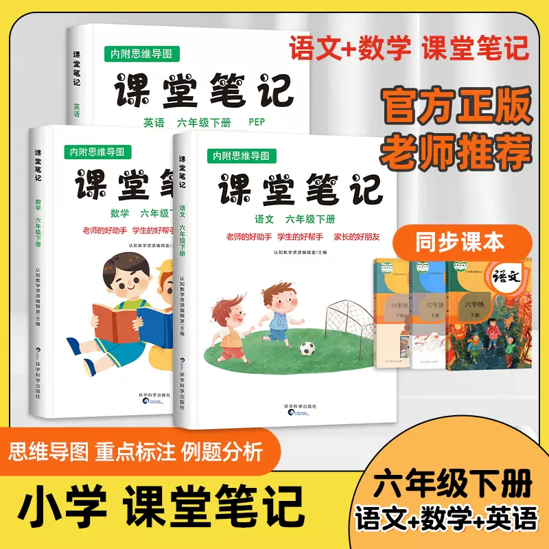 部编版小学数学教材全套电子版 新人首单立减十元 21年12月 淘宝海外