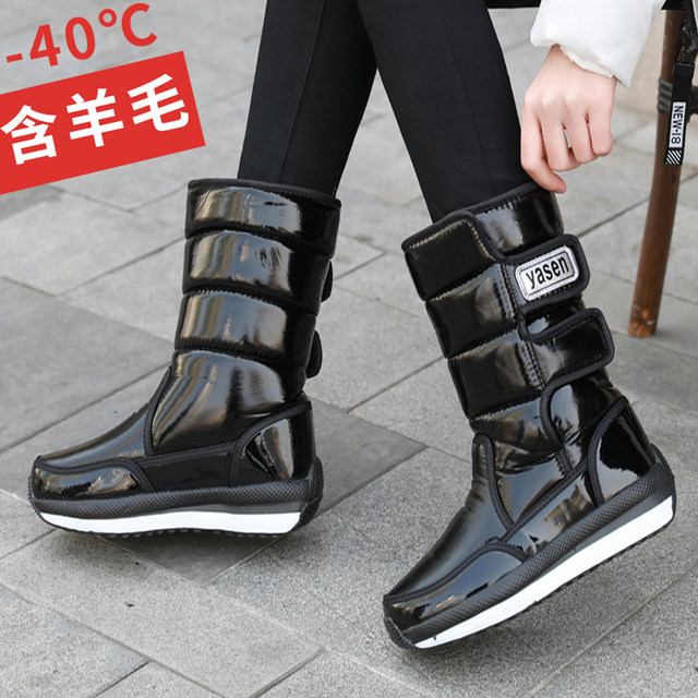 Winter snow boots for women 2025 new fashionable mid-tube waterproof non-slip plus velvet Northeast cotton shoes thickened long boots