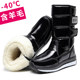 Winter snow boots for women 2025 new fashionable mid-tube waterproof non-slip plus velvet Northeast cotton shoes thickened long boots