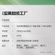 Tianhong Brand Daily Nut Mixed Nuts Combination Gifts Healthy Foods and Snacks Gift Packs of Dried Fruits
