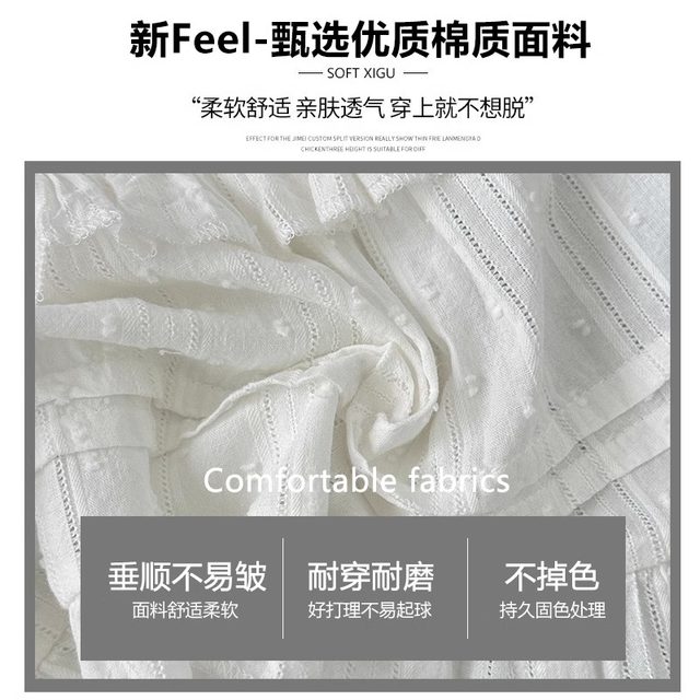 White skirt for women in summer 2025 new spring and autumn small cake skirt puffy skirt ballet style A-line skirt
