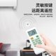 Suitable for Midea air conditioning remote control universal KT-A899K model all models Central Saving Star Little White Shark Little Swan Cabinet Smart Arc Remote Control Board Hualing Infrared