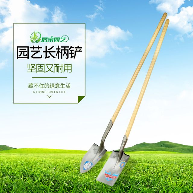 Long handle shovel shovel shovel mud shovel tip square shovel steel shovel outdoor tool vegetable gardening tool long handle