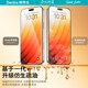 Benks is suitable for iphone17promax Apple AR tempered film 16pro mobile phone 15 full screen sticker 14 coverage 13 anti-peep 12 protection por new anti-reflective air dust-free warehouse 16e zero sense arc