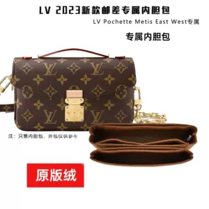 LV 40780-1 (Pochette Metis), Women's Fashion, Bags & Wallets