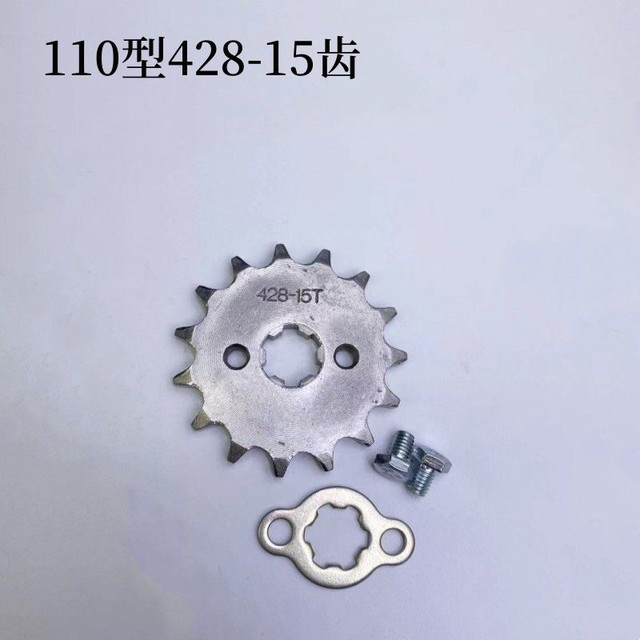 Modified motorcycle accessories motorcycle 110 small sprocket 70 small sprocket 14 15 16 tooth small flying small chain disc flywheel