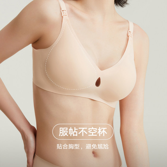 Mother's Companion Official Authentic Small Water Drop Pregnant Women's Nursing Bra Gathered Anti-Sagging Pregnancy and Postpartum Special Nursing Bra