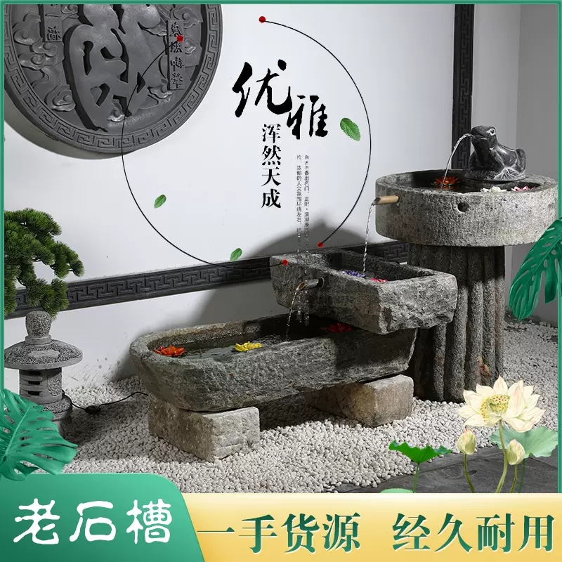 老石槽石头花盆鱼缸阳台水景旧水槽庭院户外摆件石盆