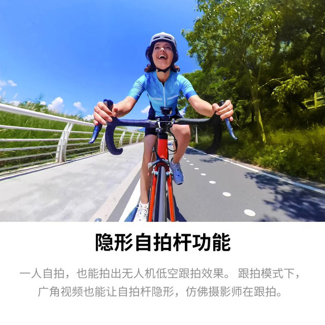 Shadowstone Insta360 X5/X4/X3 sports panoramic camera cycling ski swimming camera anti-shake waterproof