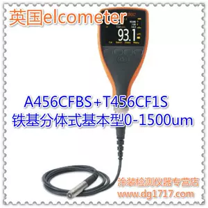 elcometer膜厚计- Top 100件elcometer膜厚计- 2023年11月更新- Taobao