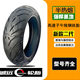 Chengyuan semi-hot melt 17-inch sports car tire 110/120/140/70ZR17150/160/180/55ZR17 tire