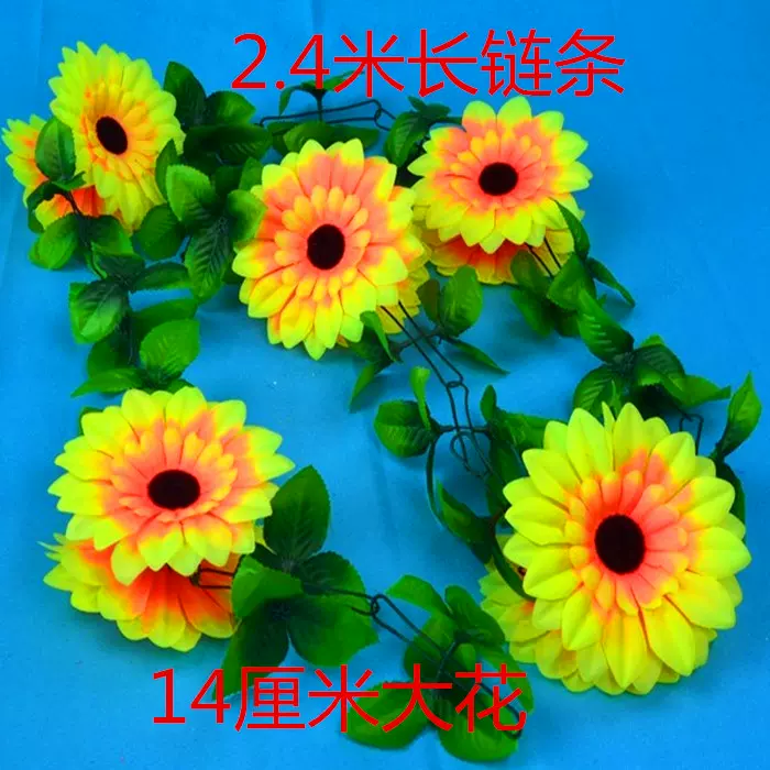 仿真向日葵链条花祭祀用花绢花人造花太阳花藤向日葵清明节用品