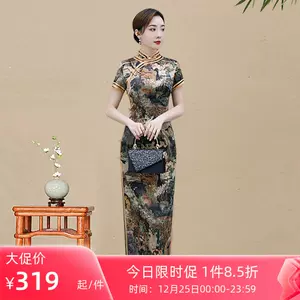 海派旗袍復古- Top 50件海派旗袍復古- 2023年12月更新- Taobao