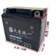 Motorcycle battery 12V5A/7A/9A tricycle straddle curved beam women's scooter maintenance-free dry battery