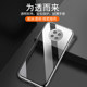Suitable for Redmi Note9 mobile phone case Redminote9 transparent anti-fall 5G protective case Ultra-thin silicone soft shell men and women shell