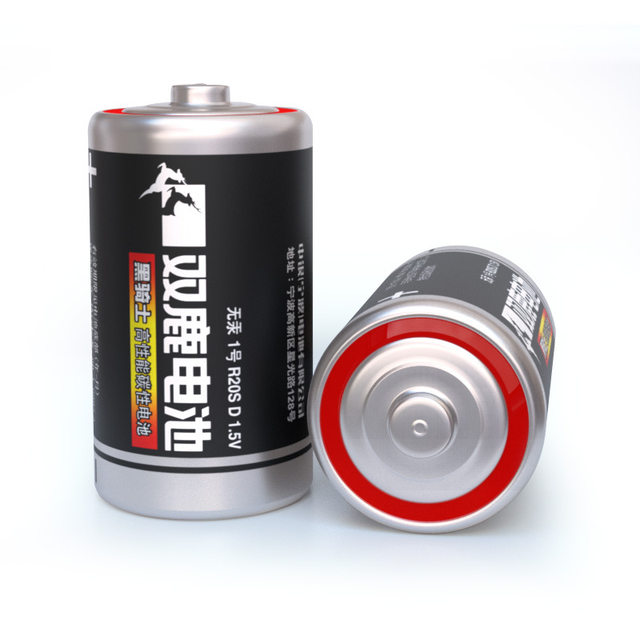 Shuanglu No. 1 battery coal gas stove battery natural gas stove liquefied gas stove water heater large number one battery household flashlight toy dry battery 4 wholesale authentic carbon 1.5V