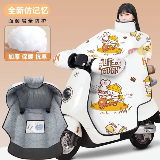 2022 New Windshield Quilt for Winter Electric Vehicles Double-sided Waterproof Plus Velvet Winter Windshield for Electric Vehicles