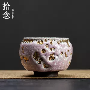 志野烧茶碗- Top 100件志野烧茶碗- 2023年11月更新- Taobao