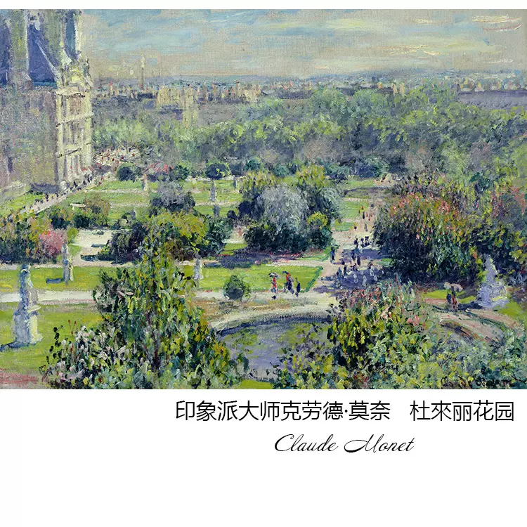 monet花画-新人首单立减十元-2021年11月淘宝海外