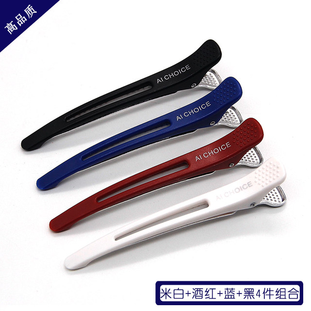 Four-piece hair clips, haircut hair clips, men's headdresses, women's face wash bangs, special hair clips, side edges