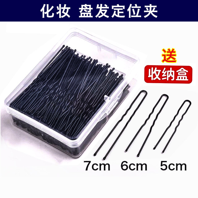 Thickened and thickened one-shaped clip hairpin for women U-shaped clip hair dance bangs clip large hairpin bun black hair