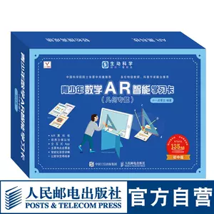 Ar学习卡 新人首单立减十元 22年9月 淘宝海外