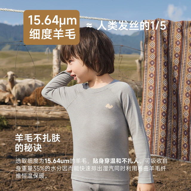 Nido Bear 25 new autumn and winter children's underwear set for men and women, autumn clothes and long trousers to keep warm