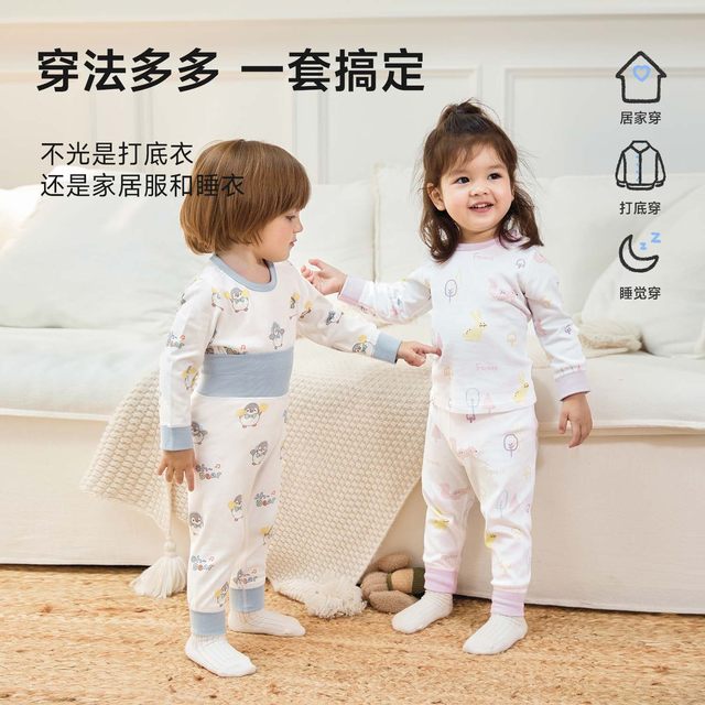 Nido Bear Autumn Baby Autumn Clothes and Autumn Pants Baby Cotton Underwear Set Pajamas Men and Women High Waist Belly Protect Children