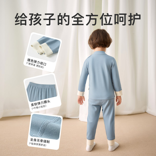 Nido Bear New Children's Autumn Clothes and Insulated Pants Thermal Underwear Set for Boys and Girls Baby Thickened