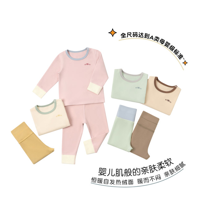 Nido Bear Winter Baby Thermal Underwear Set Plus Fleece Boys and Girls High Waist Belly Protecting Autumn Clothes and Autumn Pants Baby Thickened