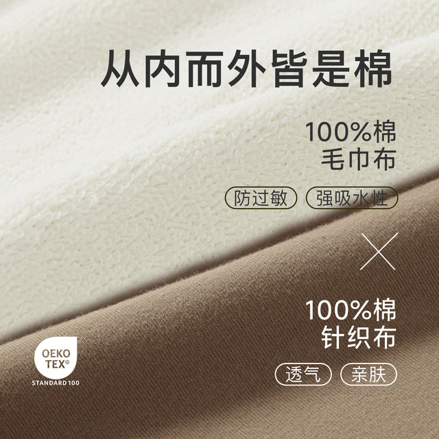 Nido Bear children's washcloth baby brushing teeth and face wash waterproof bib face wash towel saliva towel